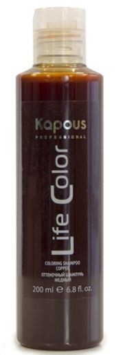 Kapous Life Color Оттеночный шампунь для волос 200 мл — Makeup market