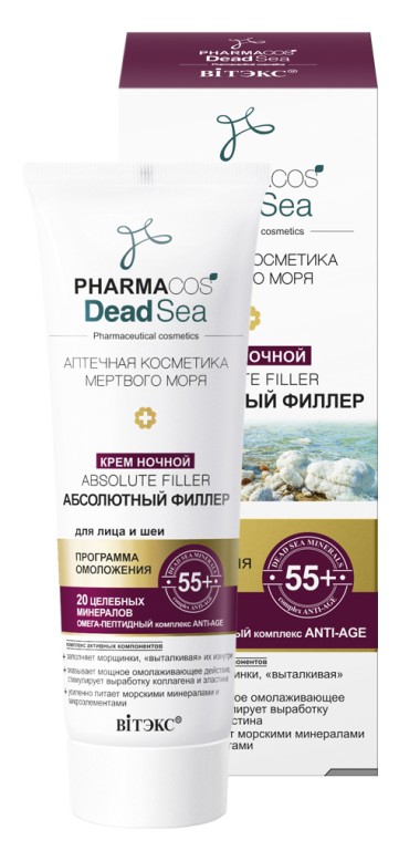 Витэкс Pharmacos Dead Sea Крем ночной 55+ Абсолютный филлер для лица и шеи 50 мл — Makeup market