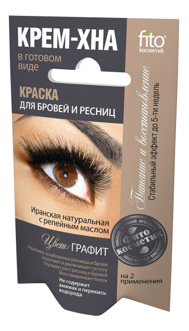 Фитокосметик Краска для бровей Крем-хна на 2 применения 2 по 2 мл — Makeup market