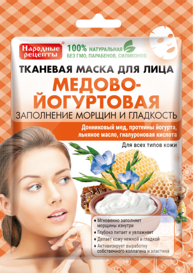 Фитокосметик Народные рецепты Тканевая Маска для лица Медово-йогуртная 25 мл — Makeup market