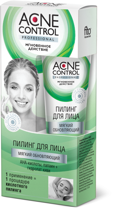 Фитокосметик Acne Control Professional Пилинг для лица мягкий обновляющий 45 мл — Makeup market