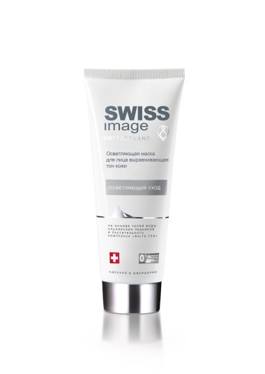 SWISS image Базовый Уход Маска Осветляющая для лица выравнивающая тон кожи 75мл туба — Makeup market