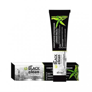 Витэкс Black Clean зубная паста Совершенное отбеливание 85 г — Makeup market