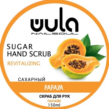 Wula nailsoul Сахарный скраб для рук 150 мл Папайя и витамин Е — Makeup market