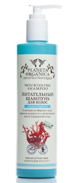Planeta Organica Шампунь для волос питательный фото 1 — Makeup market