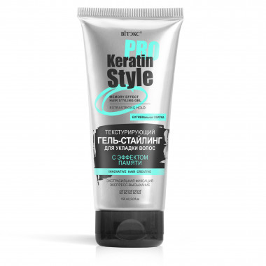Витэкс  Keratin Pro Style Гель-стайлинг с эффектом памяти для укладки волос экстрасильная 150 мл — Makeup market