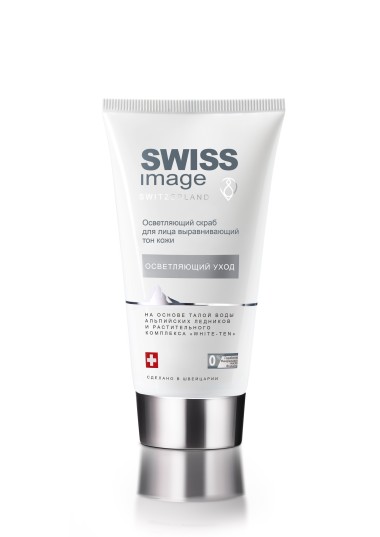 SWISS image Базовый Уход Скраб Осветляющий для лица выравнивающий тон кожи 150мл туба — Makeup market