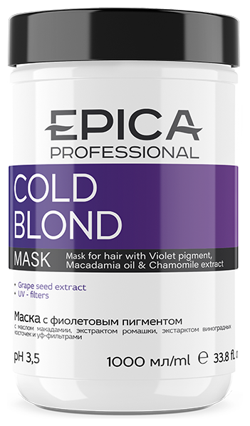 Epica Маска с фиолетовым пигментом 1000мл — Makeup market