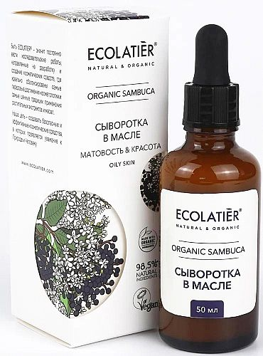 Ecolatier Organic Farm Green Sambuca для лица Сыворотка в масле 50 мл — Makeup market