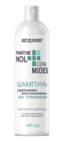 Belkosmex Pantenol + Ceramides Шампунь укрепление восстановление без утяжеления 400 г — Makeup market