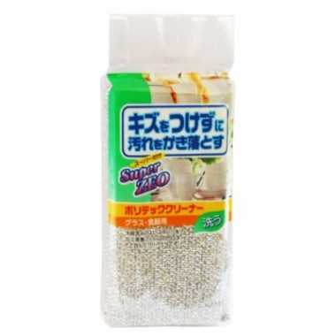 Aisen Kougypu Super Zeo Губка для мытья посуды из поролона в сетке с аллюминиевым покрытием антибактериальная — Makeup market