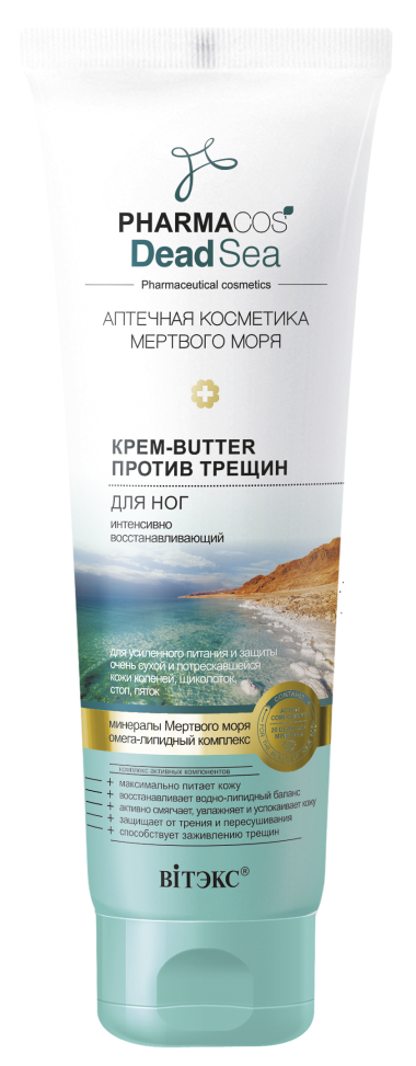 Витэкс Pharmacos Dead Sea Крем-butter для ног против трещин восстанавливающий 100 мл — Makeup market