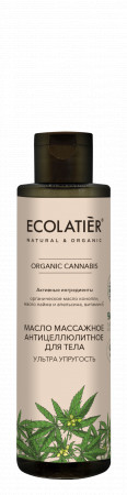 Ecolab Ecolatier Organic Farm GREEN &quot;CANNABIS Oil&quot; Масло для тела массажное Антицеллюлитное 200 мл — Makeup market