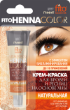 Фитокосметик Крем-краска Henna color для бровей и ресниц туба 5 мл фото 2 — Makeup market