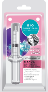 Фитокосметик BioCosmetolog Маска для блеска окрашенных волос шприц 25 мл — Makeup market