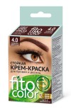 Фитокосметик Стойкая Крем-краска для бровей и ресниц Fito color на 2 применения 2 по 2 мл фото 2 — Makeup market