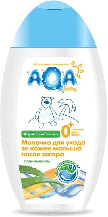Aqa baby Молочко для ухода за кожей малыша после загара 250 мл штука — Makeup market