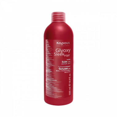 Kapous Бальзам разглаживающий с глиоксиловой кислотой 500 мл GlyoxySleek Hair — Makeup market